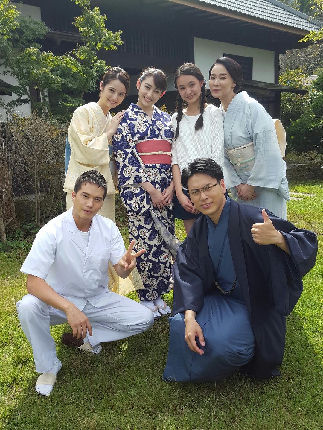 《福家堂本铺:京都爱情故事》海报