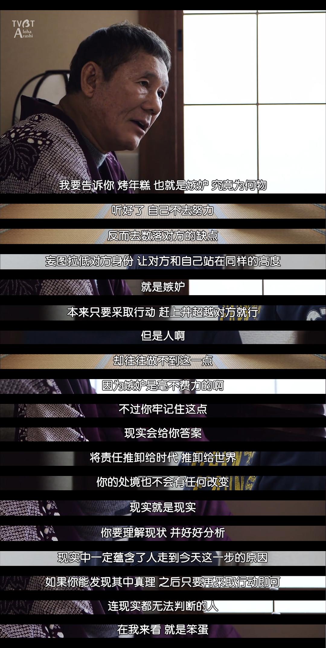 《红鳉鱼》海报第37张图片