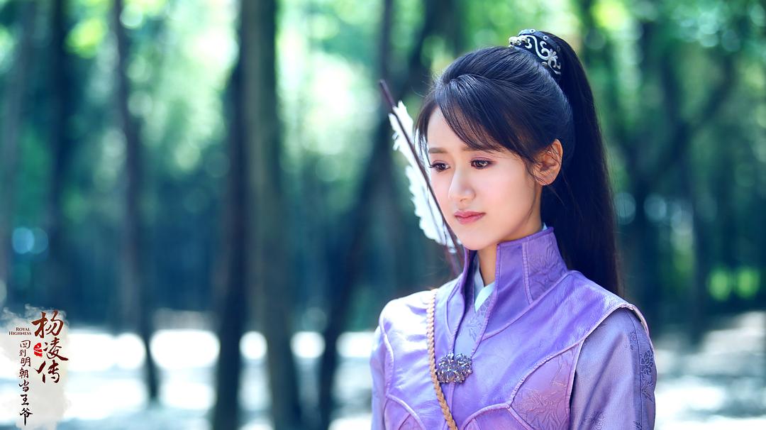 《回到明朝当王爷》海报第31张图片