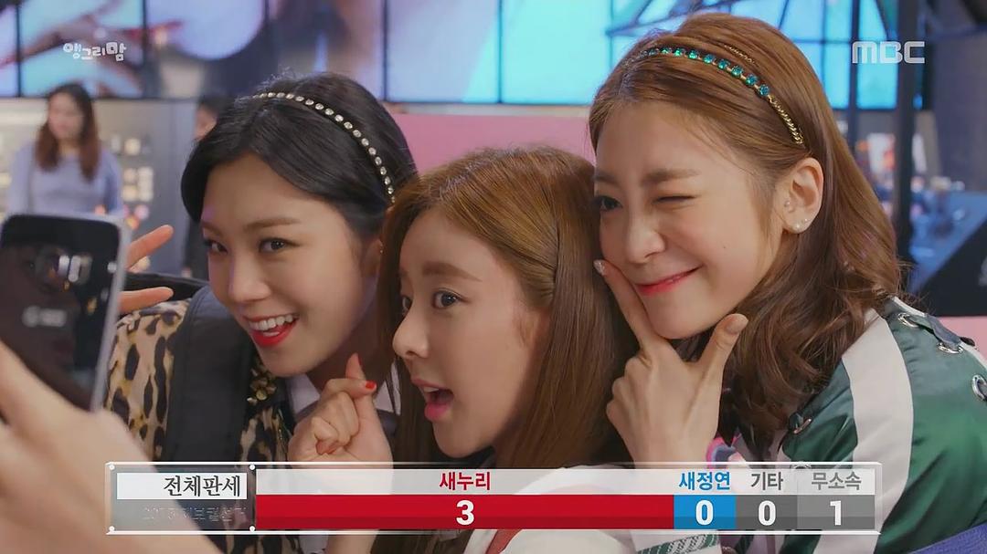 《愤怒的妈妈》剧照第42张图片