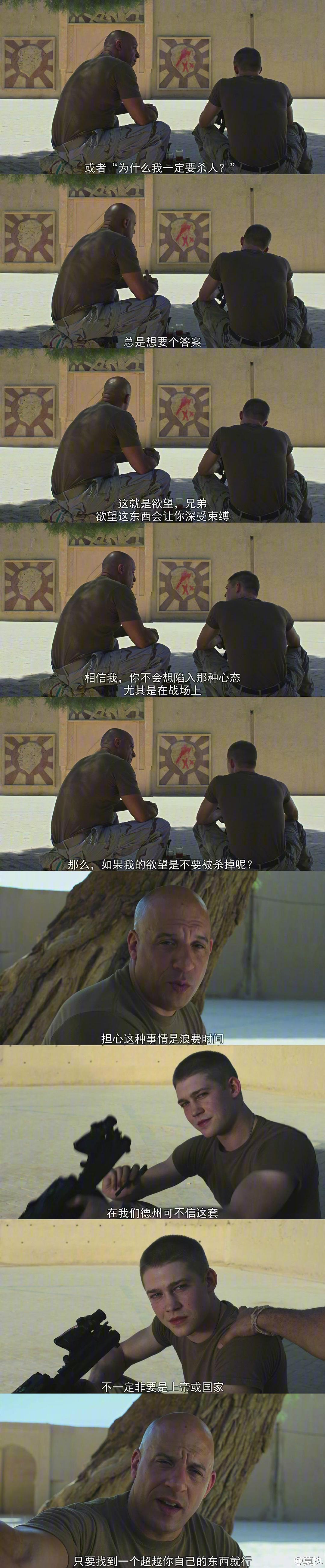 《比利·林恩的中场战事》海报第48张图片