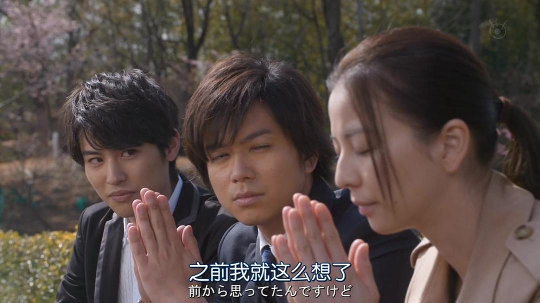 《被讨厌的勇气》剧照第59张图片