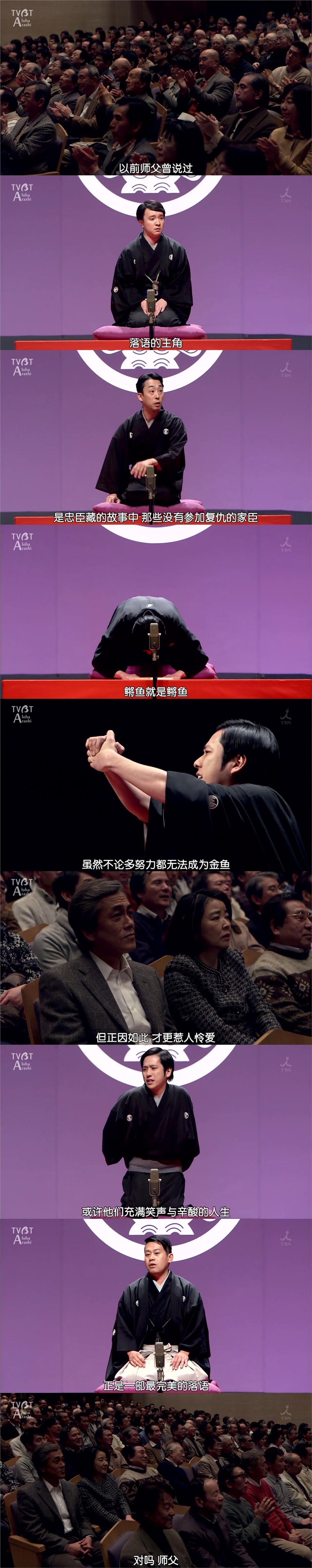 《红鳉鱼》海报第25张图片