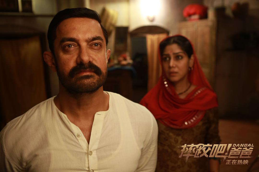 《摔跤吧!爸爸》海报第49张图片 《摔跤吧!爸爸》海报第49张图片