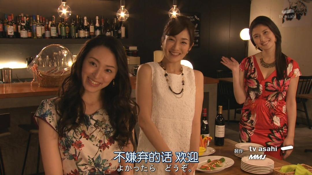 《不愉快的果实SP：第3年的出轨》剧照第4张图片