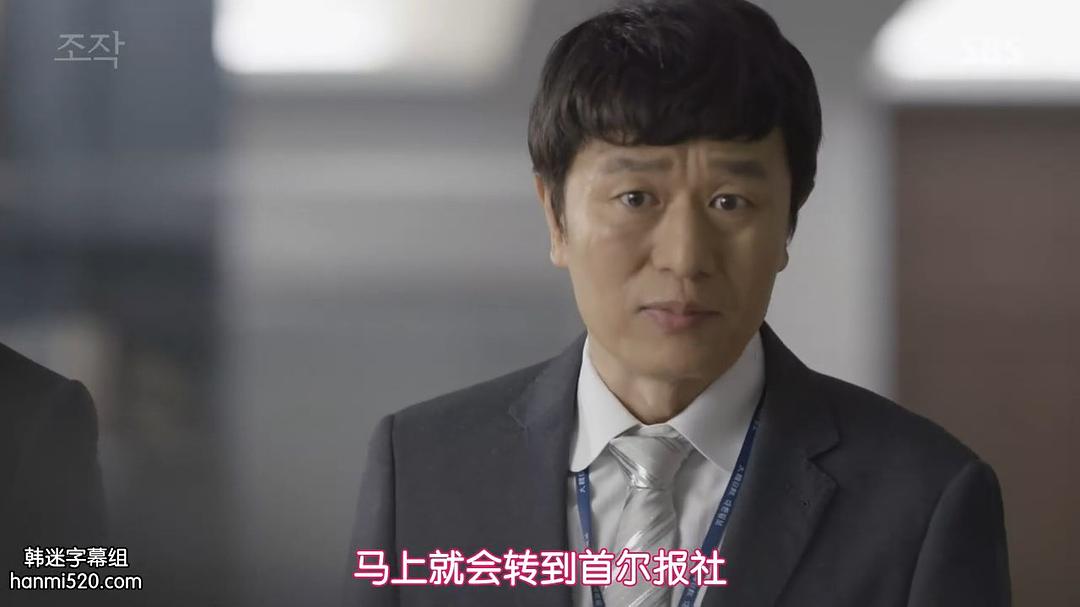 《操控》剧照第49张图片