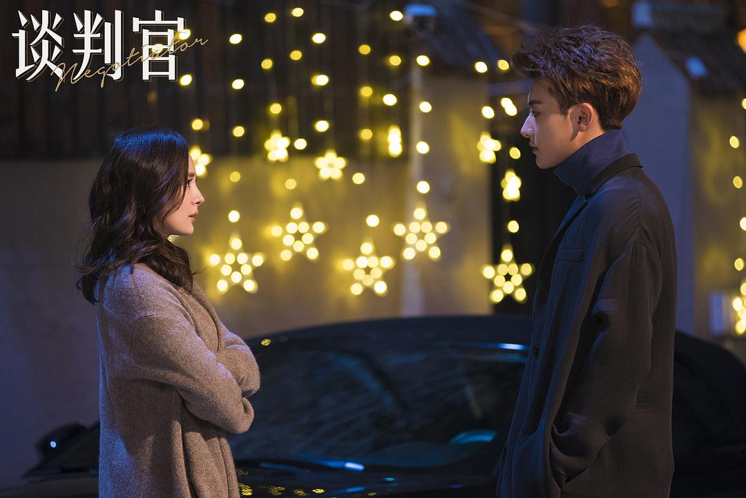 《谈判官》剧照第60张图片