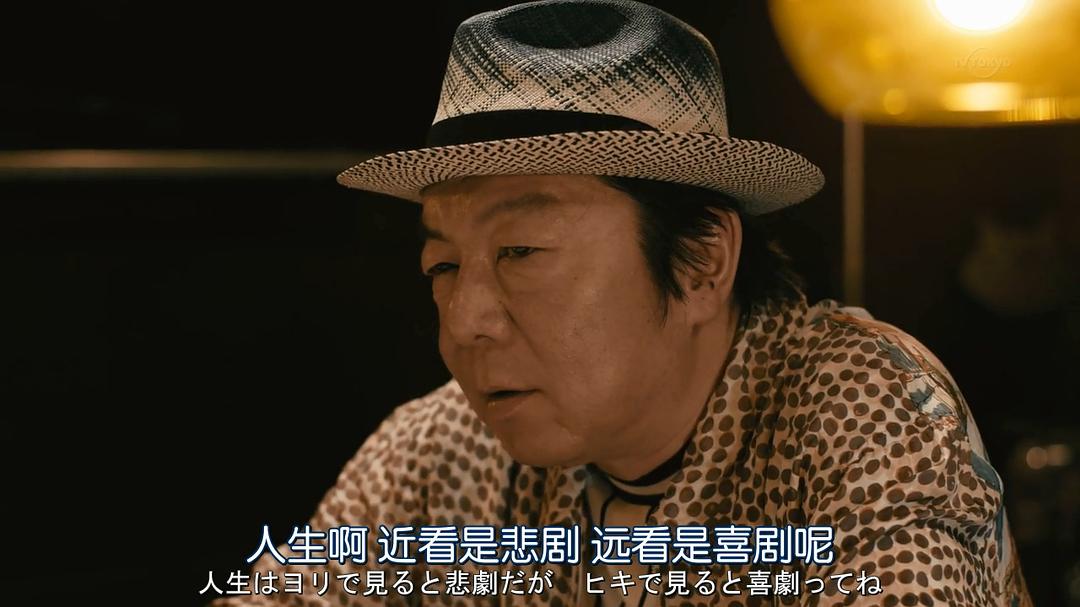 《下北泽之人生最糟的一天》剧照第58张图片