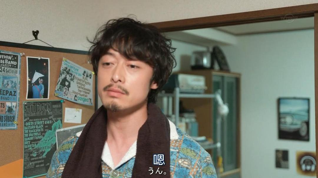 《下北泽之人生最糟的一天》剧照第28张图片