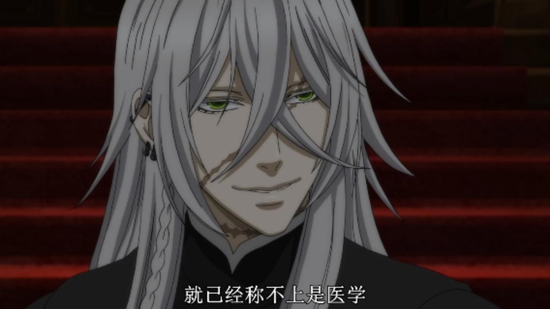 《黑执事：豪华客船篇》海报第18张图片