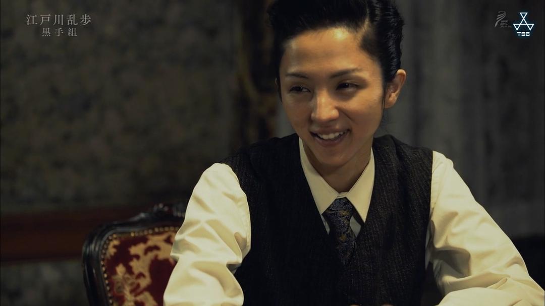 《江户川乱步短篇集2》剧照第57张图片