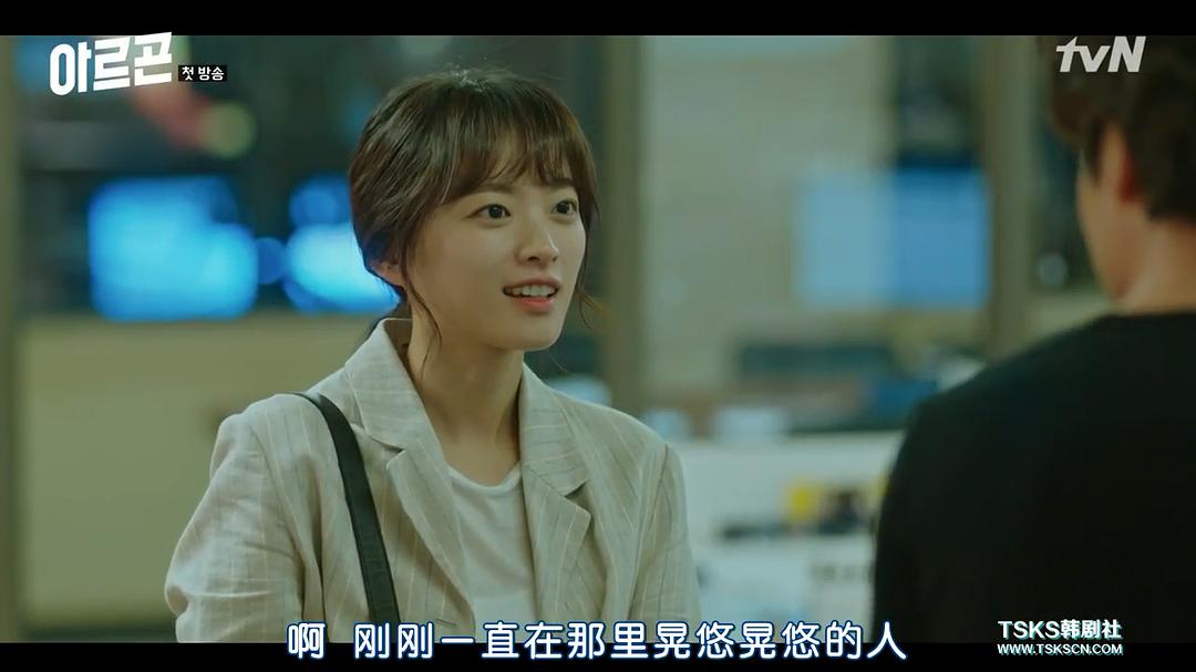 《Argon》剧照第45张图片