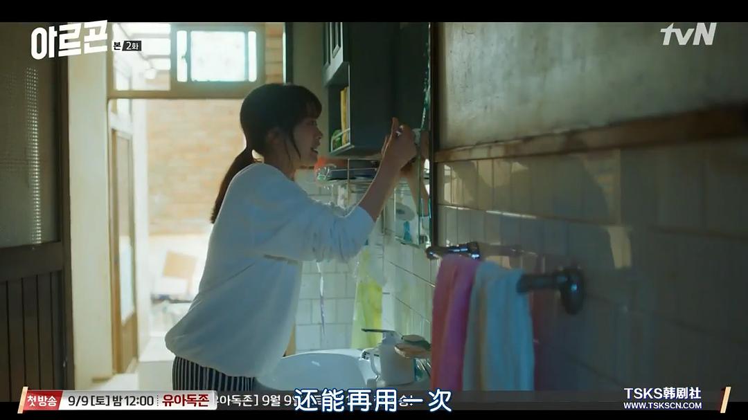 《Argon》剧照第44张图片