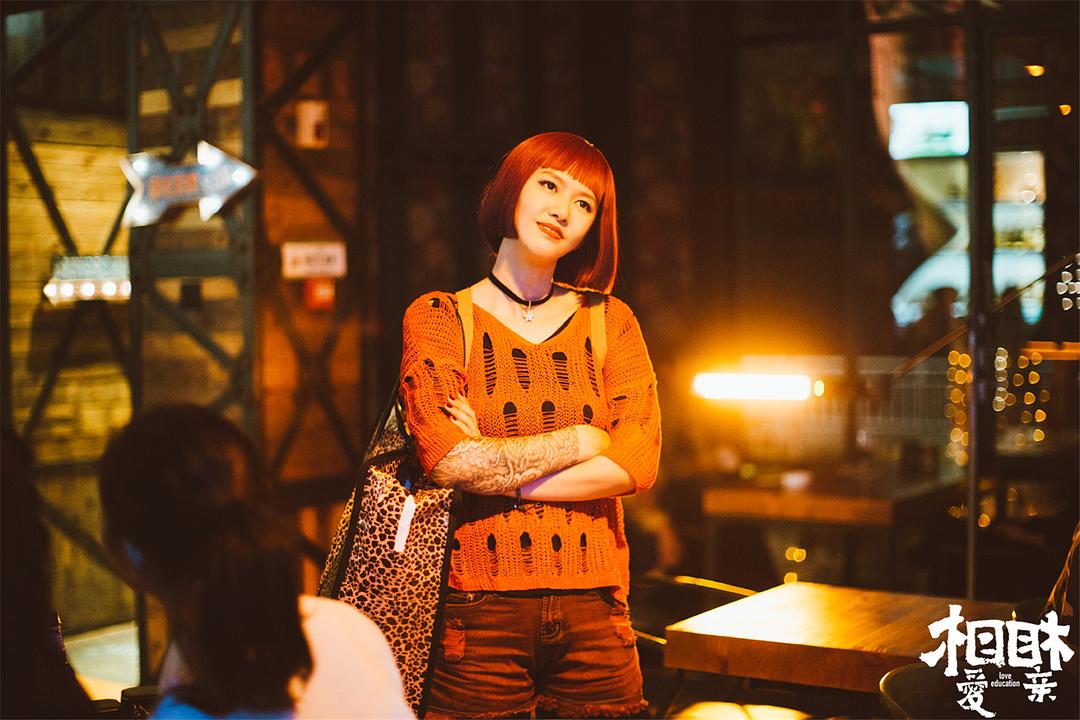 《相爱相亲》剧照第21张图片 《相爱相亲》剧照第21张图片