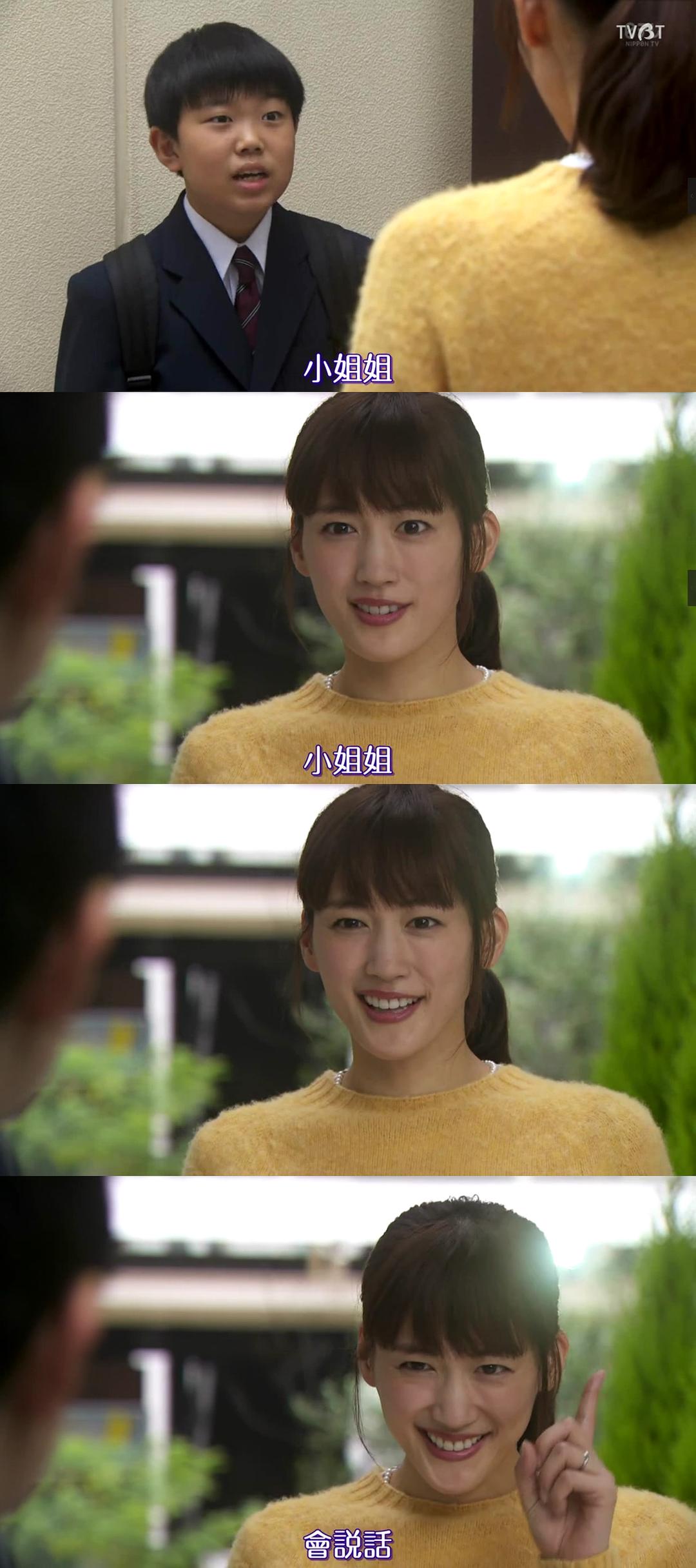 《太太请小心轻放》海报第41张图片