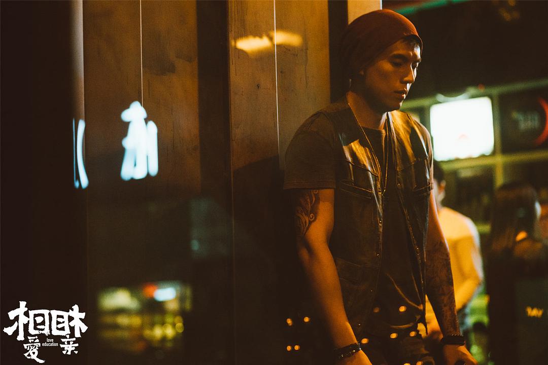 《相爱相亲》剧照第48张图片 《相爱相亲》剧照第48张图片