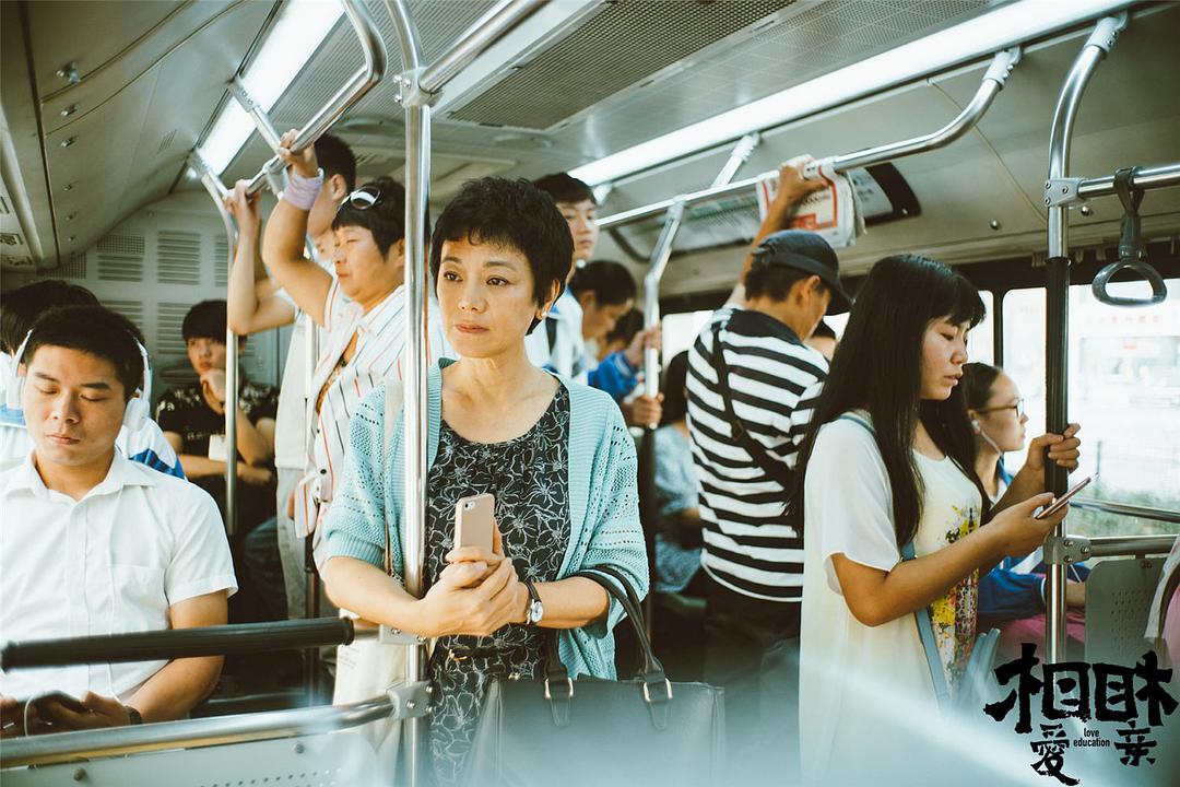 《相爱相亲》剧照第47张图片 《相爱相亲》剧照第47张图片