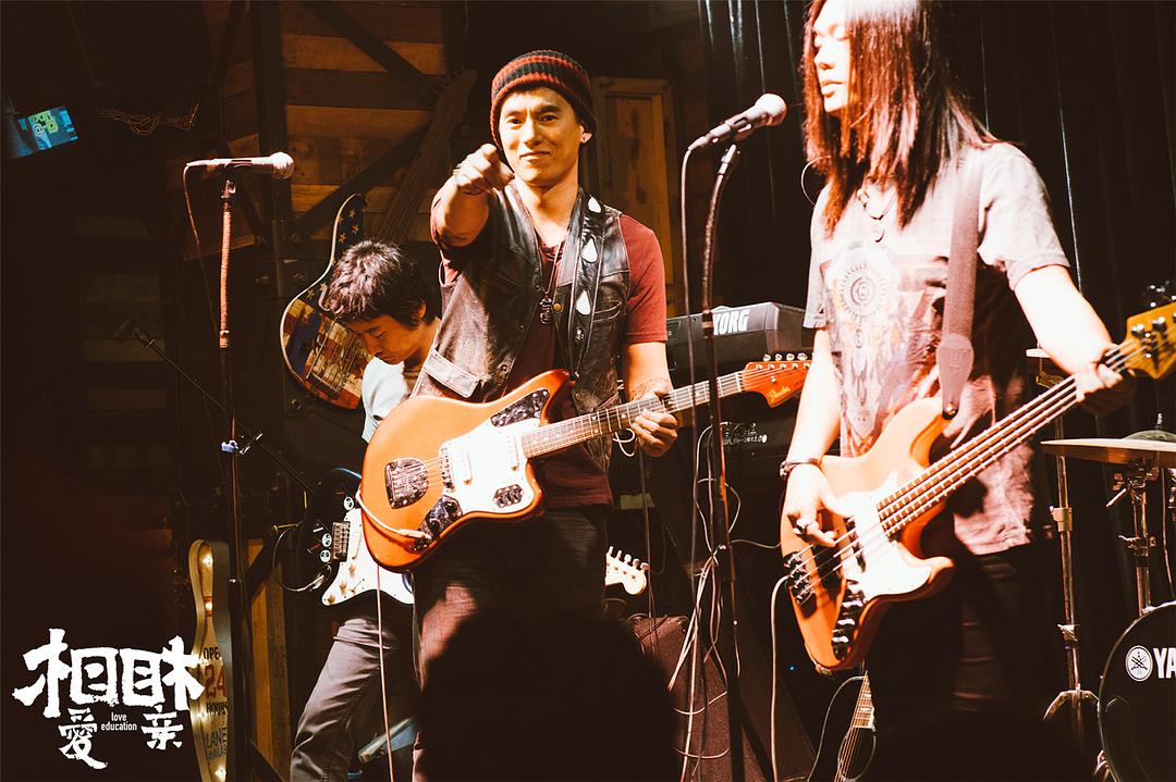 《相爱相亲》剧照第58张图片 《相爱相亲》剧照第58张图片