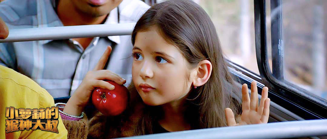 《小萝莉的猴神大叔》剧照