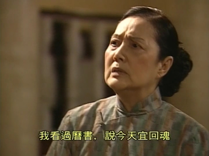 《卫斯理》海报第44张图片