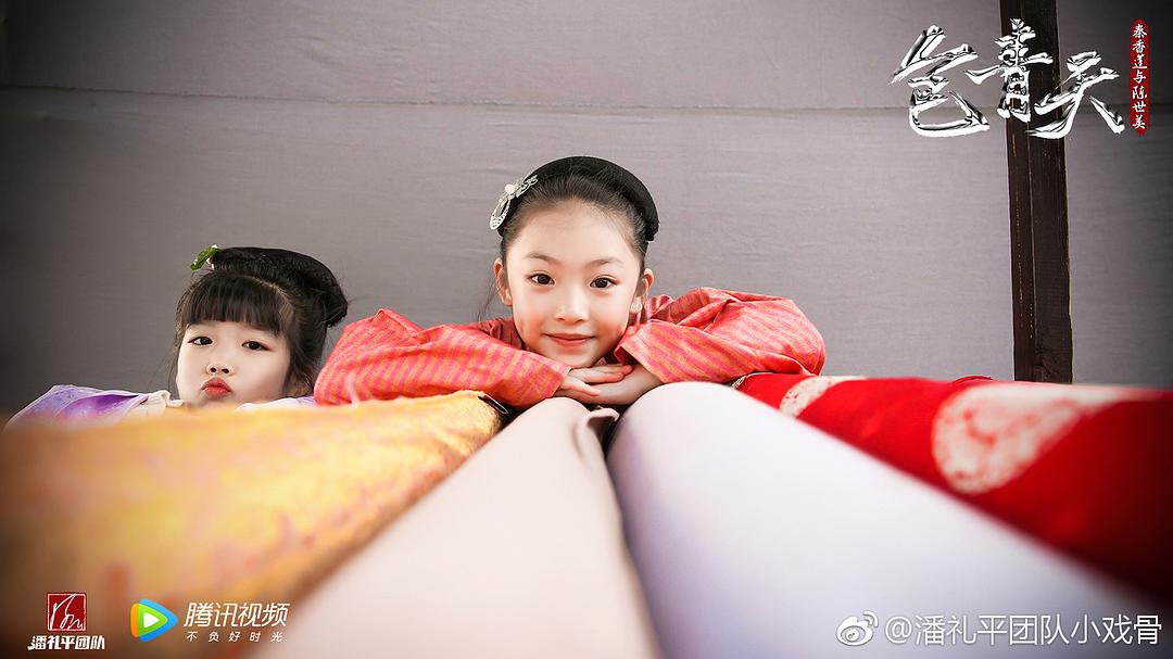 《小戏骨：包青天之秦香莲与陈世美》剧照第43张图片