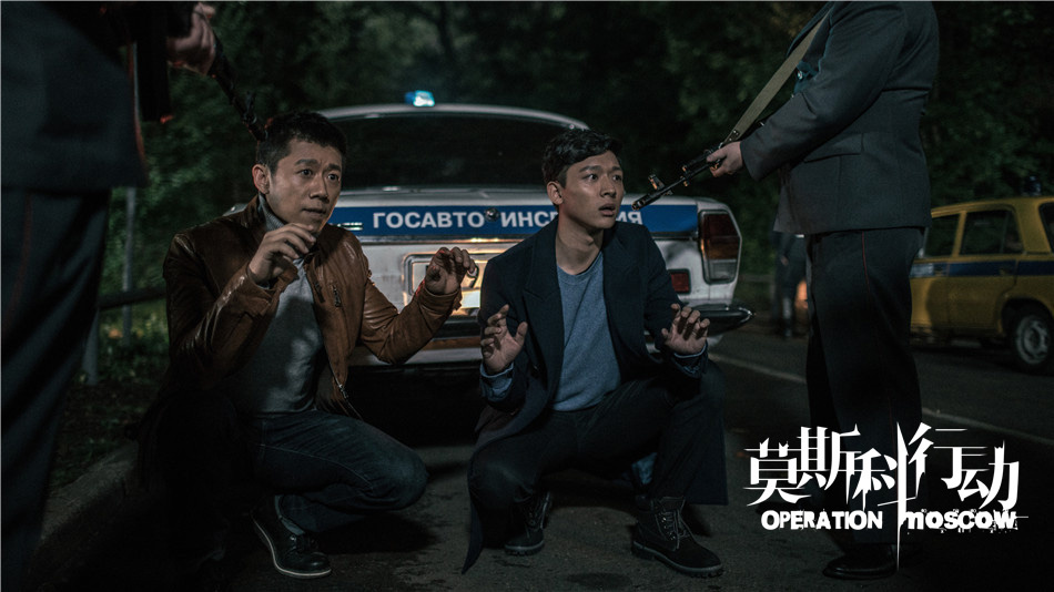 《莫斯科行动》剧照第23张图片 《莫斯科行动》剧照第23张图片