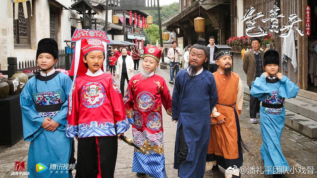 《小戏骨：包青天之秦香莲与陈世美》剧照第28张图片