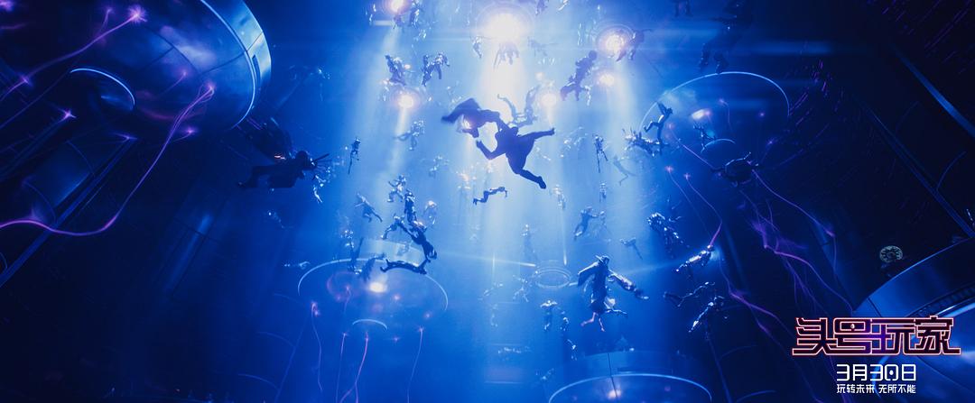 《头号玩家》海报第27张图片