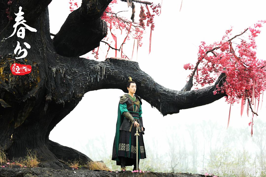 《哦！我的皇帝陛下第一季》剧照第51张图片