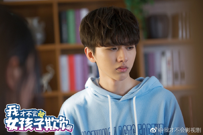 《我才不会被女孩子欺负呢》剧照第15张图片