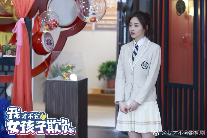 《我才不会被女孩子欺负呢》剧照第44张图片