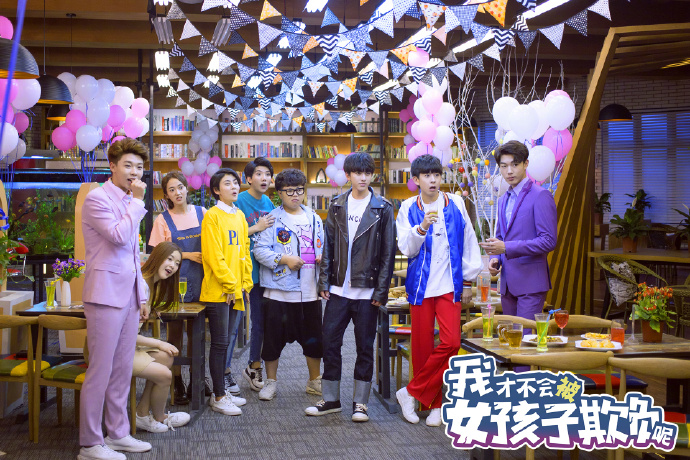 《我才不会被女孩子欺负呢》剧照第11张图片