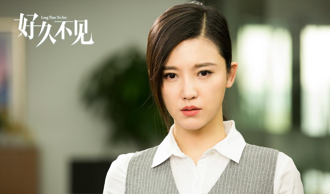 《好久不见》剧照第55张图片