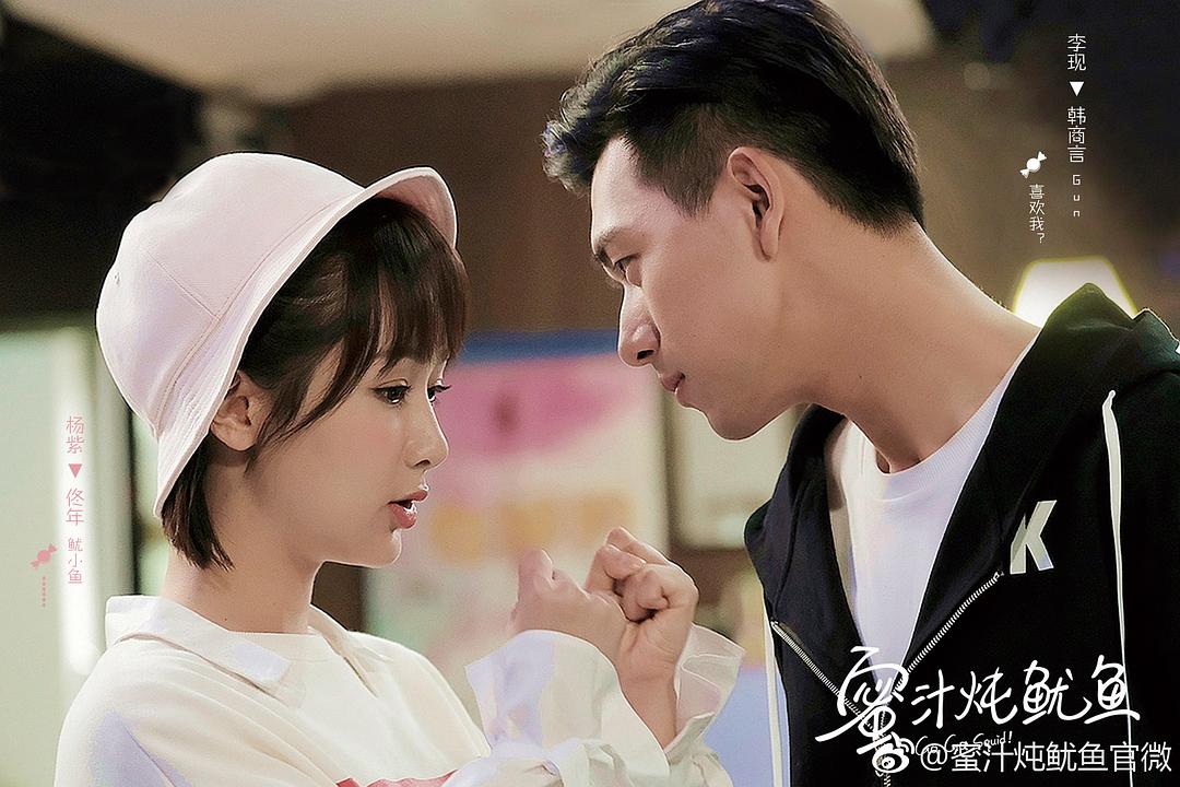 《亲爱的,热爱的》剧照