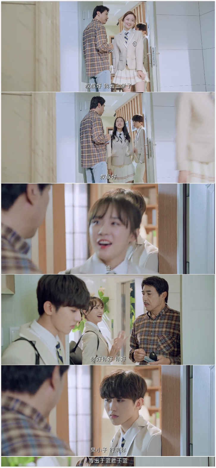 叶麟同学成为校园绯闻...