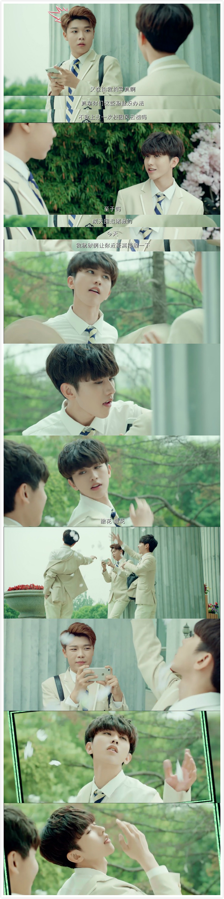 哈哈哈臭屁的叶麟同学