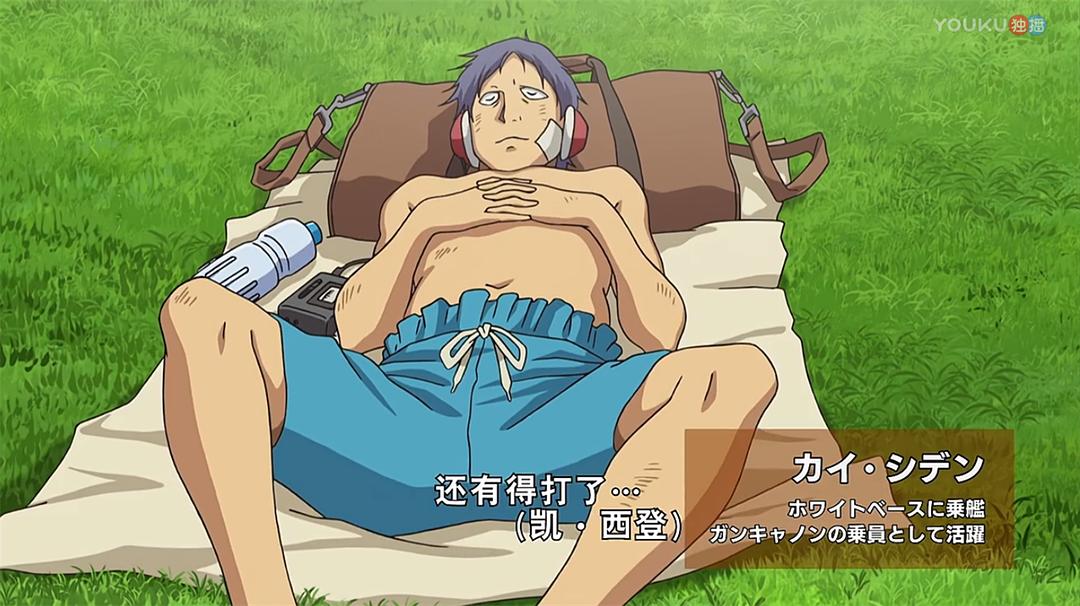 《机动战士高达THEORIGINVI赤色彗星诞生》海报第44张图片