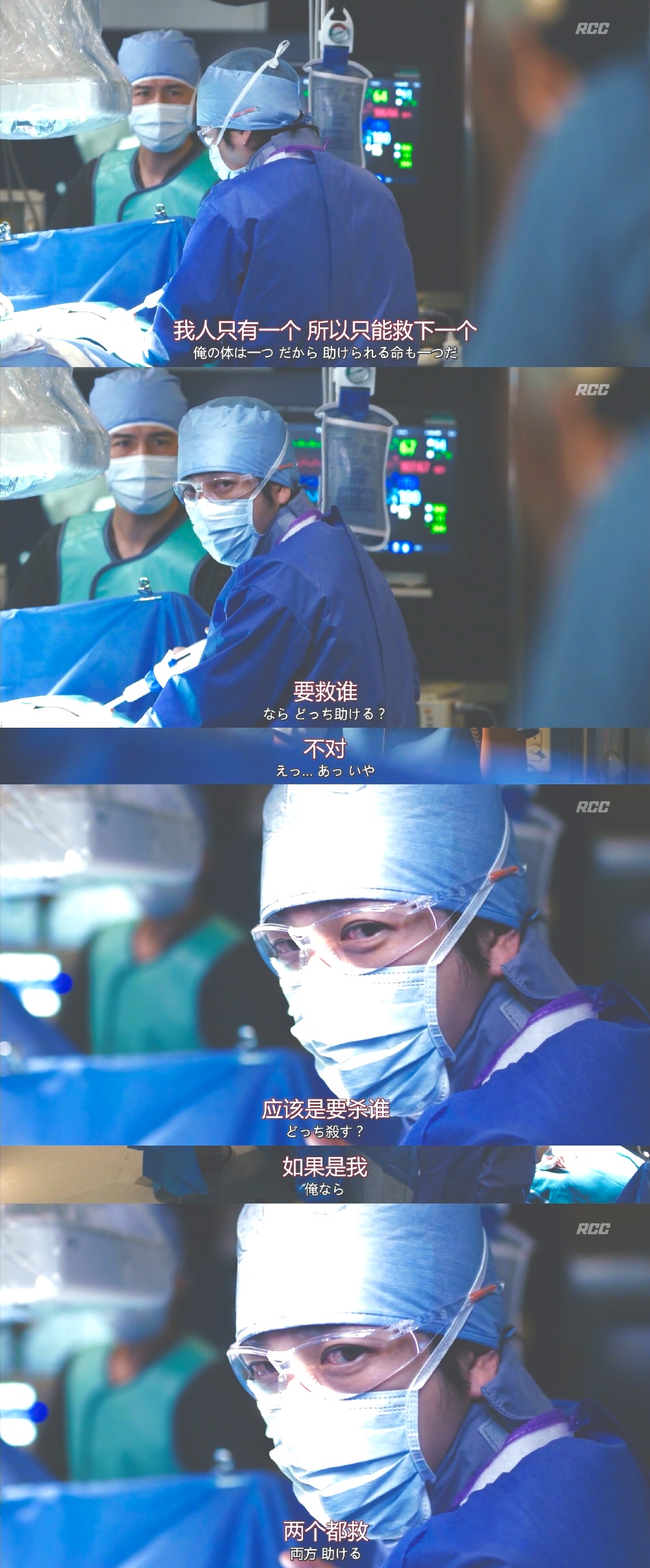 《黑色止血钳》海报第58张图片