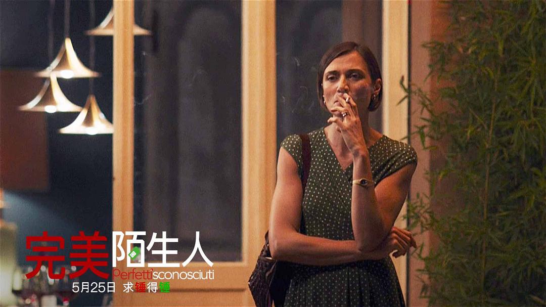 《完美陌生人》海报第17张图片