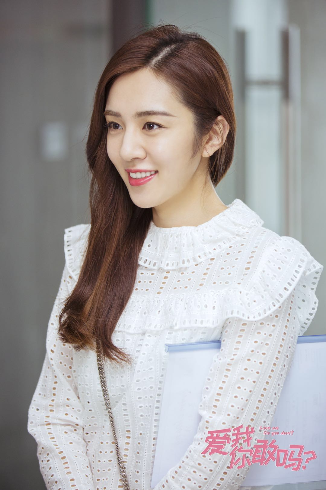 《还没爱够》剧照第19张图片