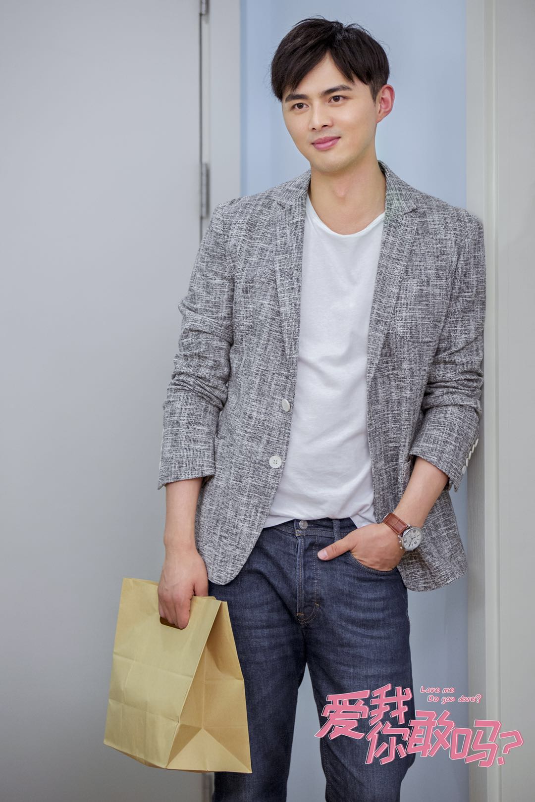 《还没爱够》剧照第7张图片