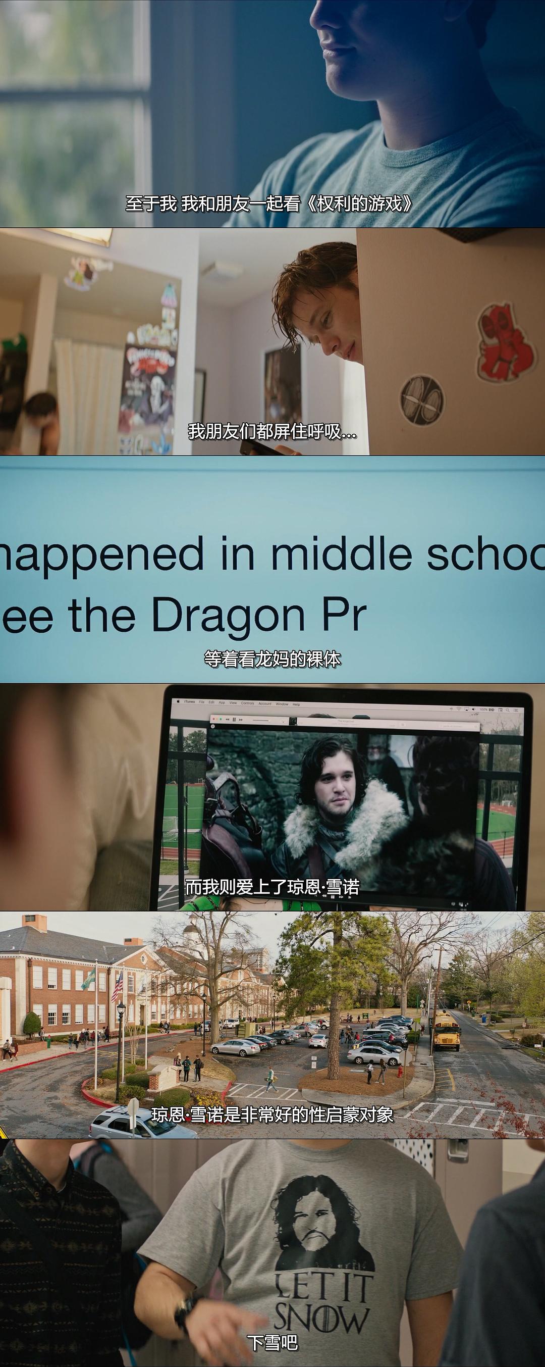 《爱你,西蒙》剧照第46张图片 《爱你,西蒙》剧照第46张图片