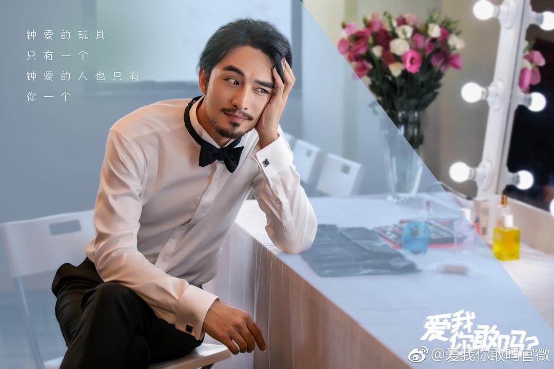 《还没爱够》剧照第2张图片