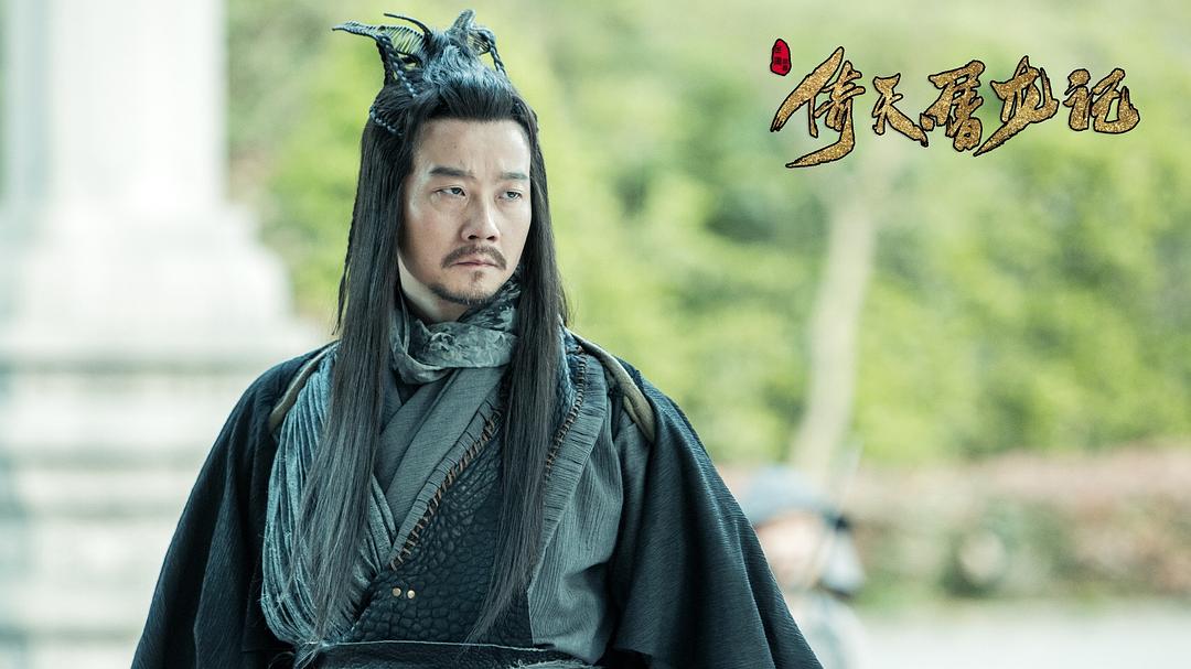 《倚天屠龙记》剧照第16张图片 《倚天屠龙记》剧照第16张图片