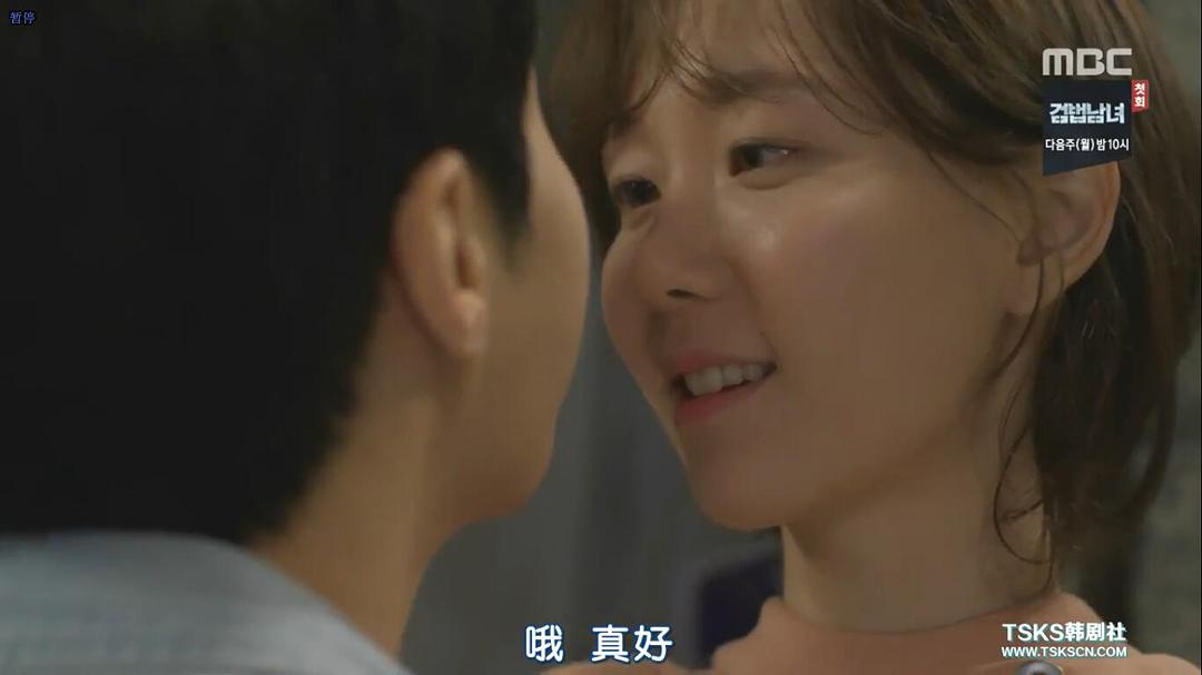 《疯了,因为你!》剧照第59张图片 《疯了,因为你!》剧照第59张图片