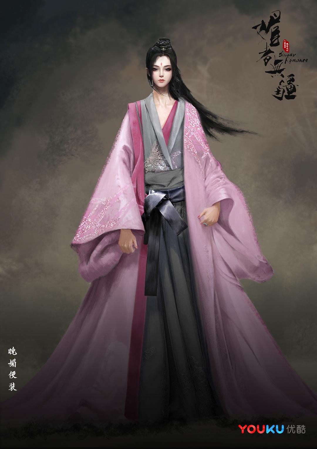 《媚者无疆》剧照第38张图片