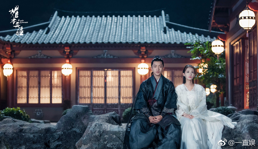 《媚者无疆》剧照第59张图片