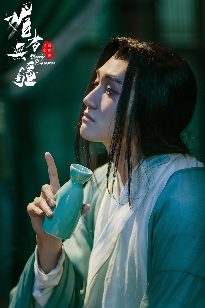 《媚者无疆》剧照第12张图片