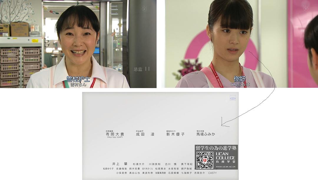 《紧急救命另一个日常》剧照第55张图片