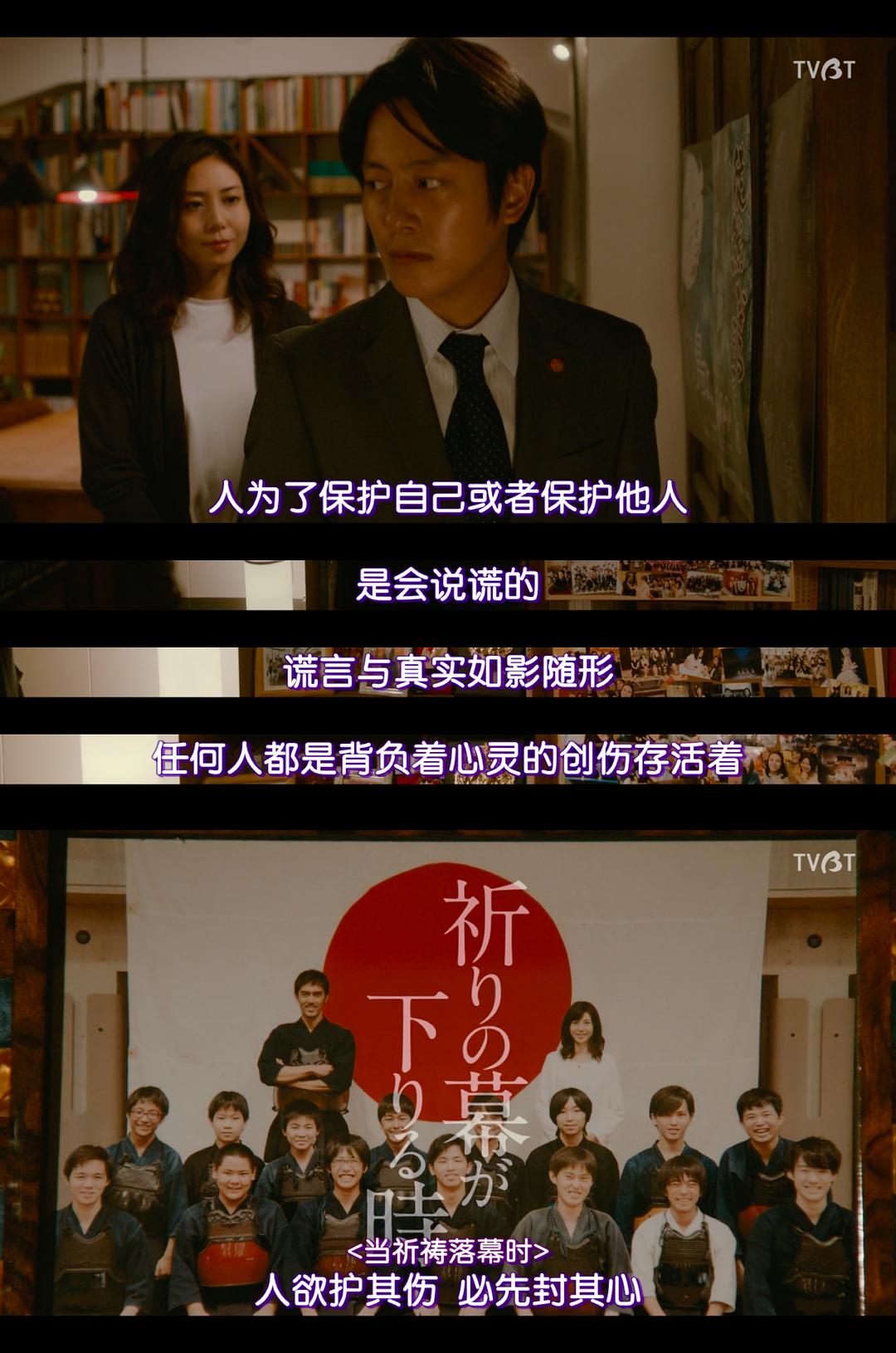 《祈祷落幕时》剧照第36张图片 《祈祷落幕时》剧照第36张图片